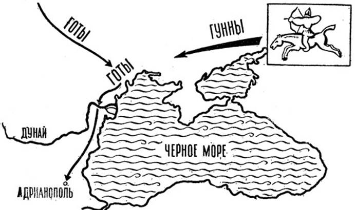 Рис. 35. Восстание готов на Дунае. Меловой рисунок и аппликация